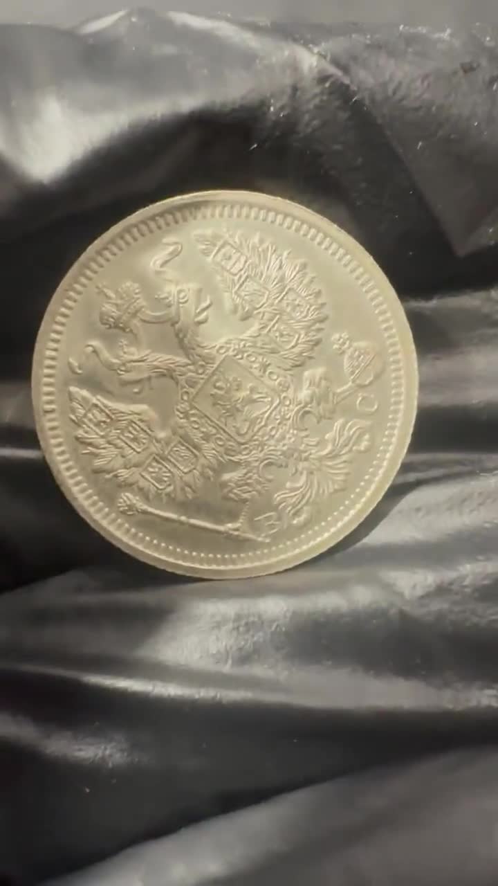 1916年、ロシア帝国銀貨20コペイカ、アンティークコイン、ロシア公