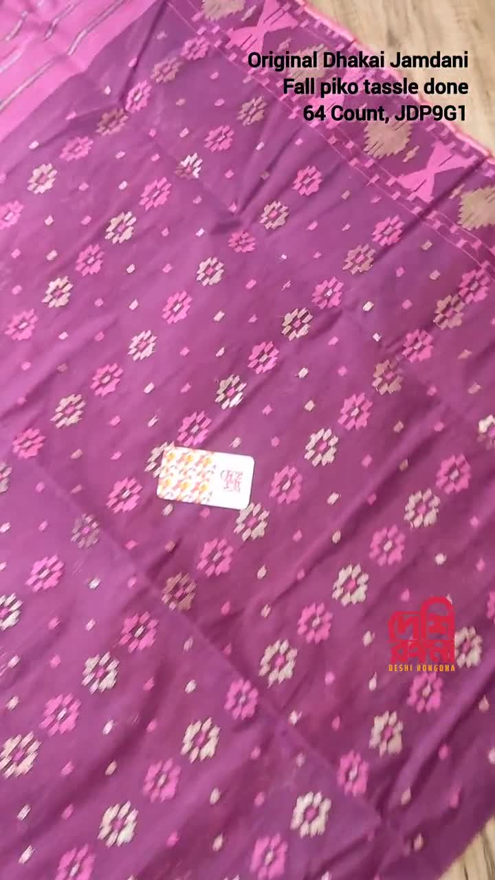 Bengal Dhakai Jamdani Saree – Monamaar