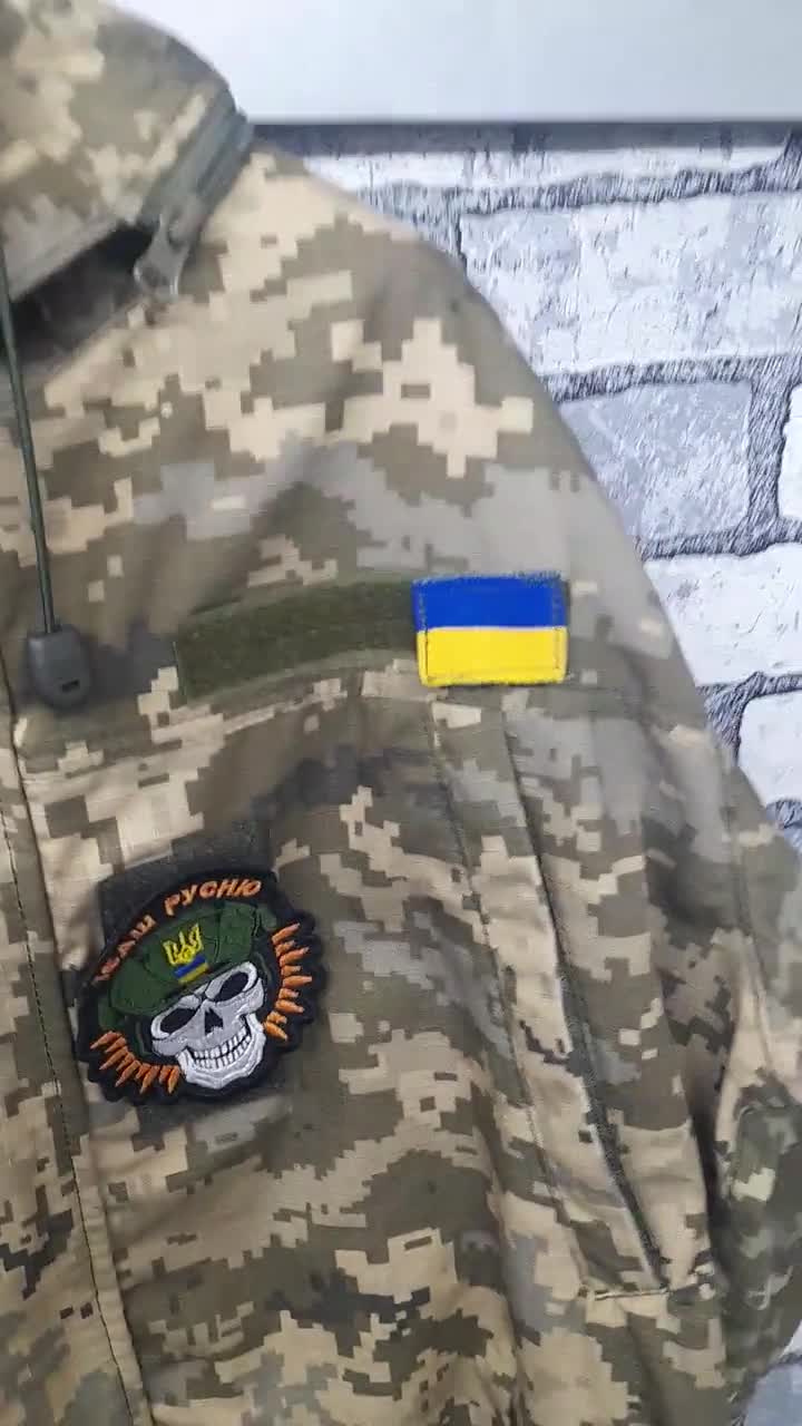 Ukrainian Original Combat Jacket. Tactical Pixel Mm14 Military