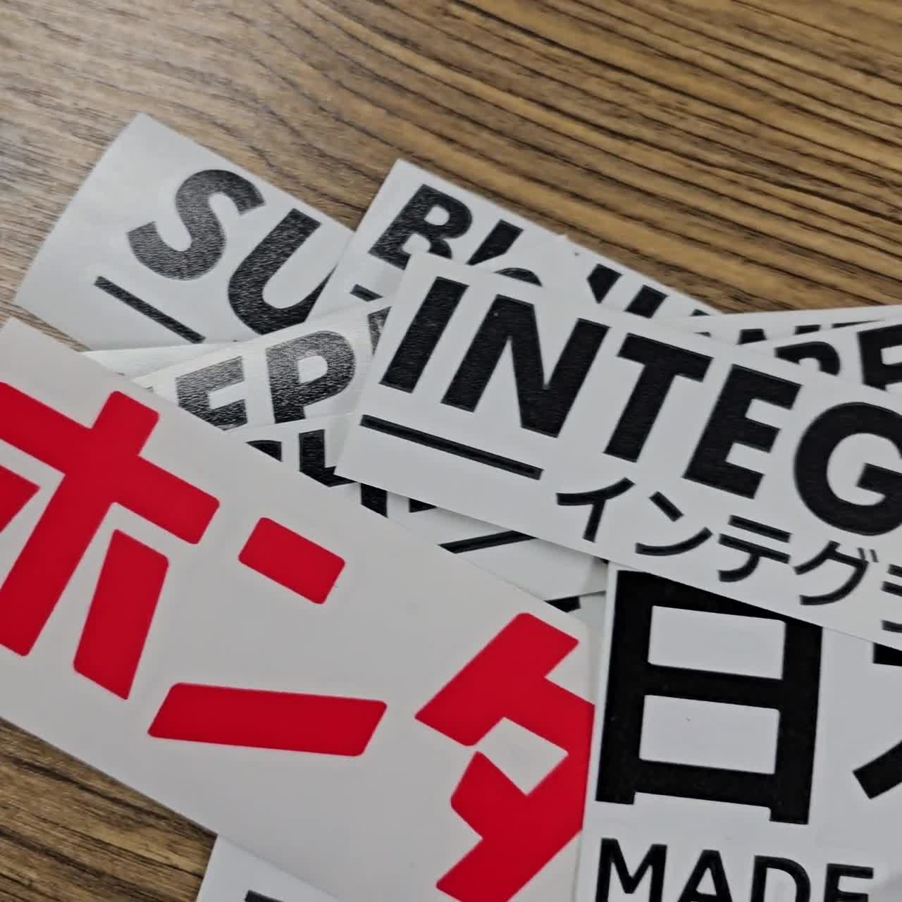 Acura Integra Vinyl JDM Kanji Japanese Name Transfer Window Decal