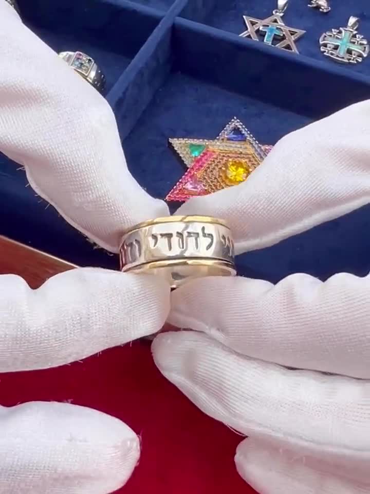 Embrace Love Ring | I Am My Beloved's & My Beloved is Mine