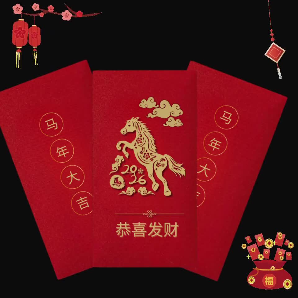 FAURAPMNG 12 Stuks Chinees Nieuwjaar Rode Enveloppen, Grote Hong Bao Lucky Money Cash Enveloppen Rode Pakketjes Lai See voor Chinees Nieuwjaar