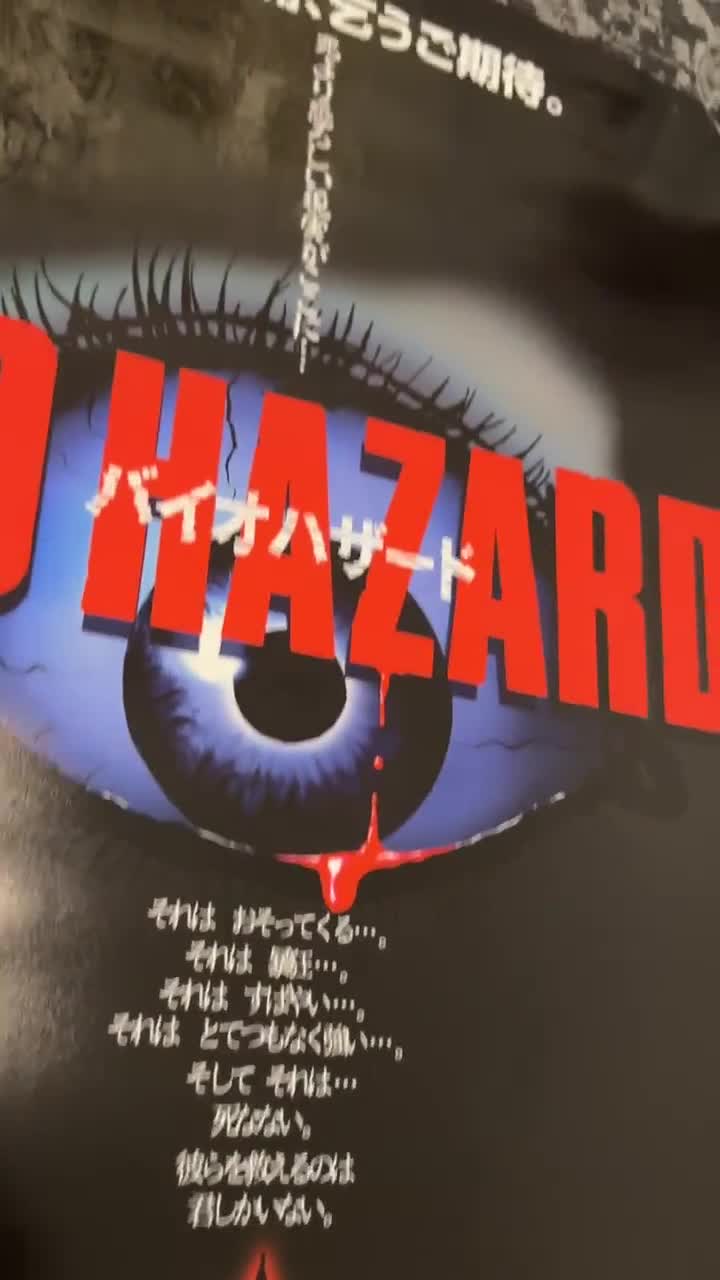 Poster Resident Evil 1 Ps1 Biohazard B2 Ristampa - Etsy