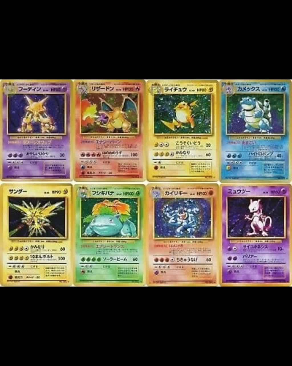 Carte Pokémon Giapponesi - Set Completo Terastal Ex! (Neu (gemäss - Foto 9