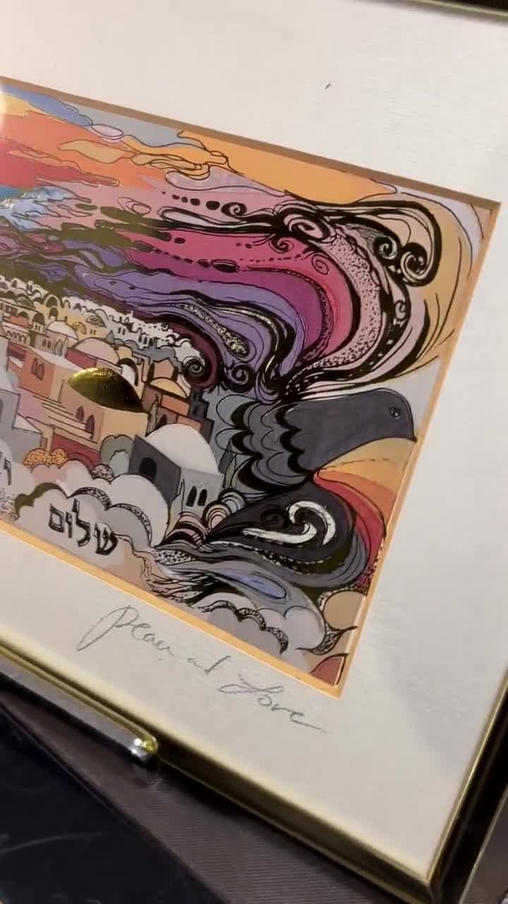 イスラエル版画BRACHA BRYM LAVEE 創造の6日間と安息日 The other Jerusalem - Bracha Lavee Art Gallery