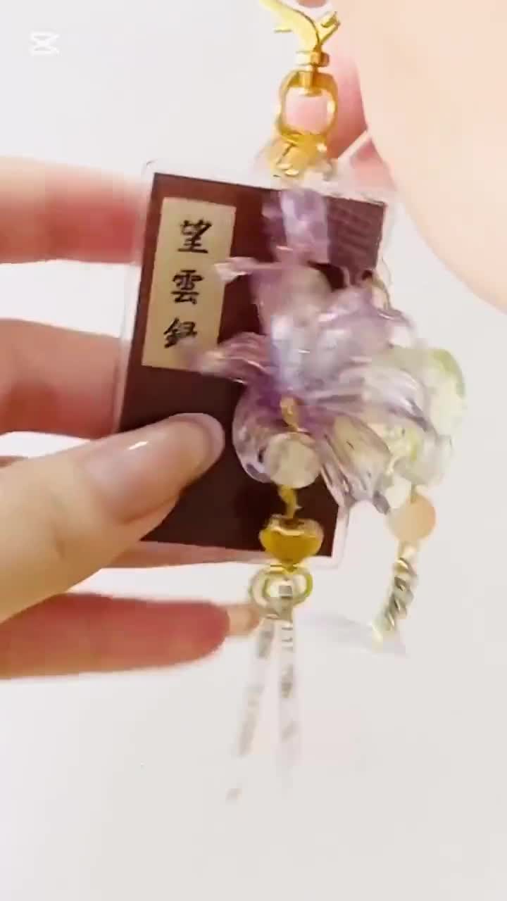 マングンロク キーチェーン / チャーム ボン・アペタイト・ユア