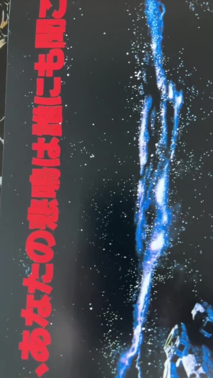 1979年　エイリアン　B2ポスター Yahoo!オークション - 【ALIEN】エイリアン 映画ポスター B2