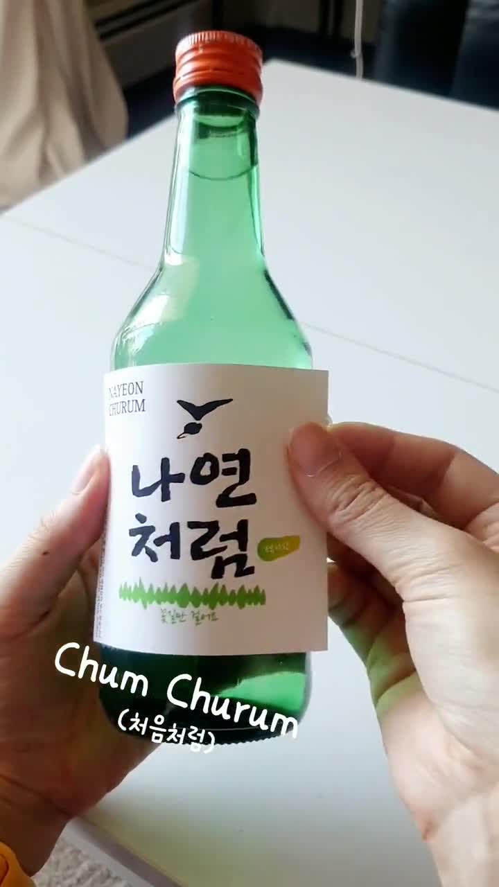 Digital File Personalized Soju Bottle Label Customize Best Friend