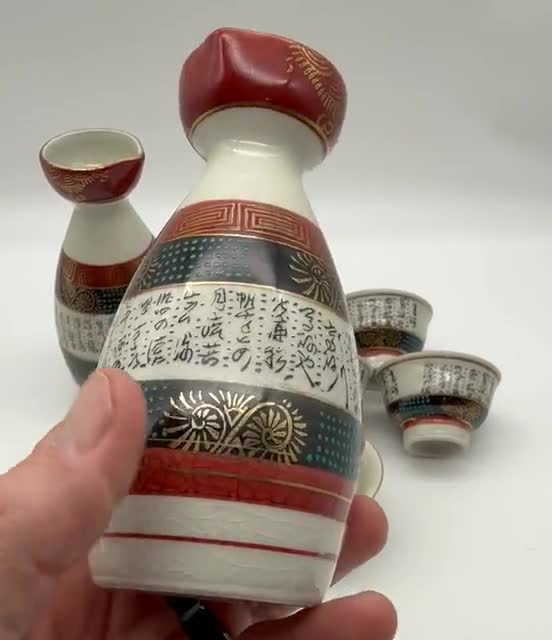 九谷焼の酒器セット - Etsy 日本