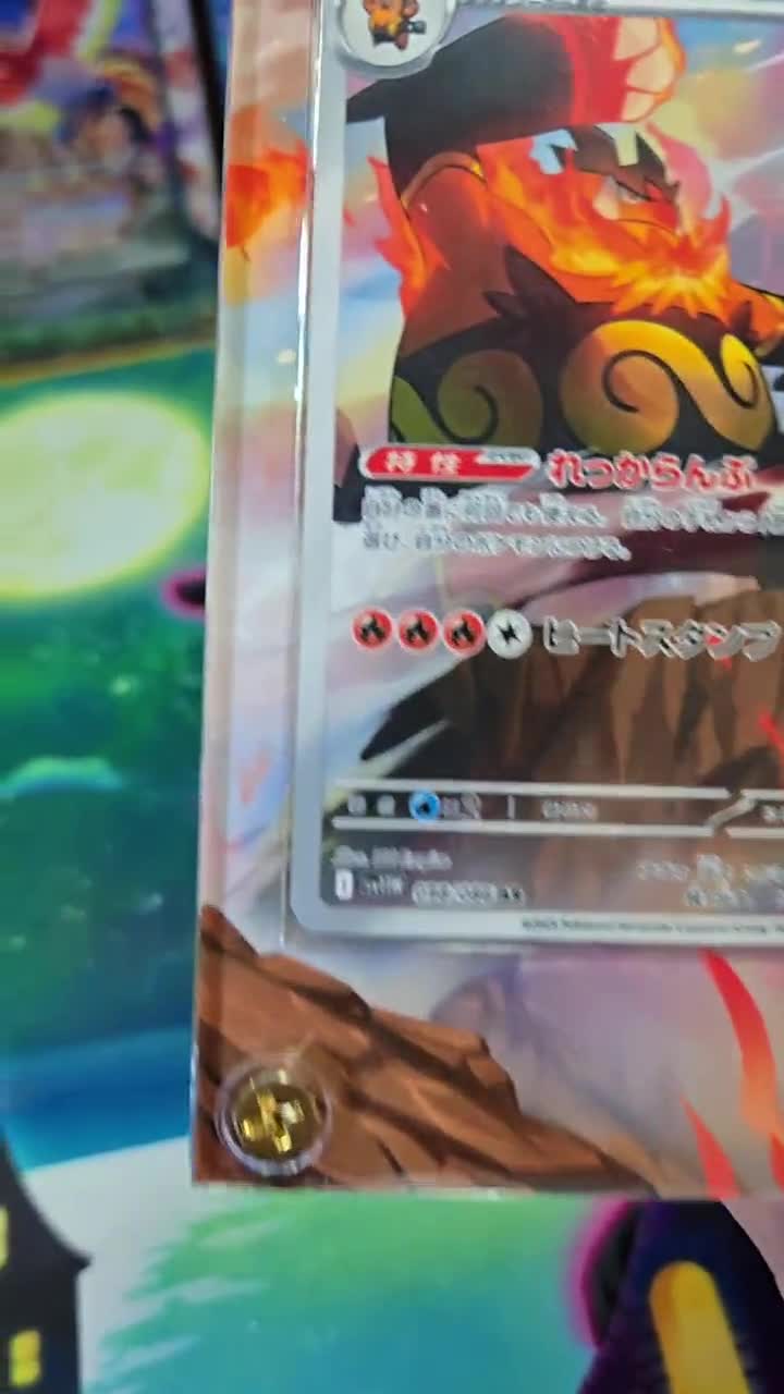 Pokemon Emboar AR 098/086 White Flare Extended Art Case
