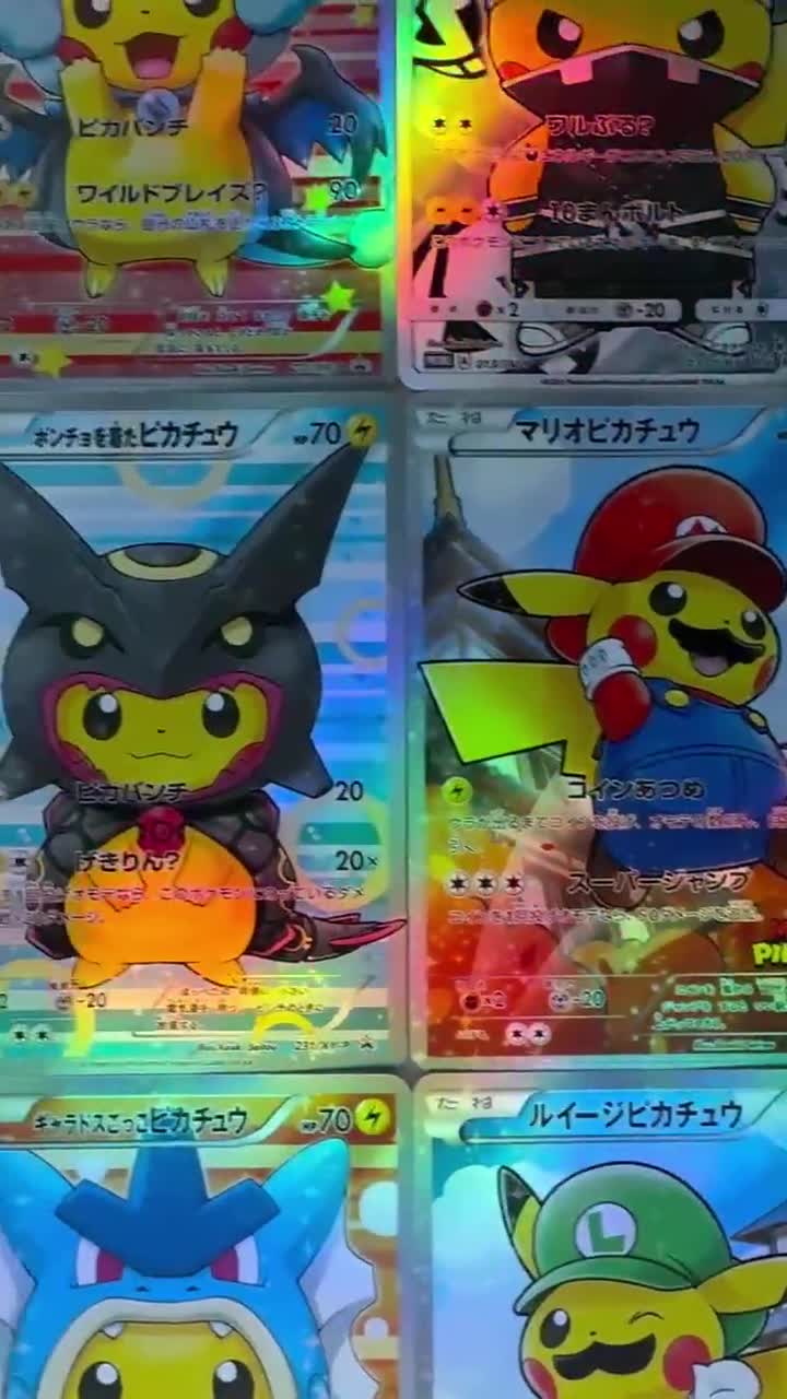 ピカチュウ マリオ＆ルイージ コスプレカード 2枚セット ポケモンカード ポンチョを着たピカチュウ マリオピカチュウ ルイージ