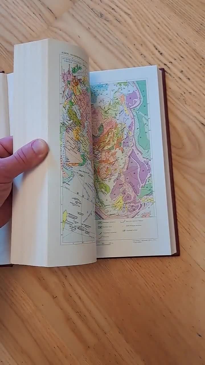 ■02)【1点限り!】【除籍本】ソビエト歴史百科事典16冊セット/Soviet Historical Encyclopedia/国立科学出版社/ロシア語表記/ソ連/B il_fullxfull.4153411740_55af.jpg