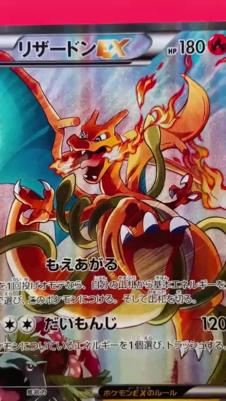 ポケモン ハルト ニャオハ PETシール セット ポケモンセンター