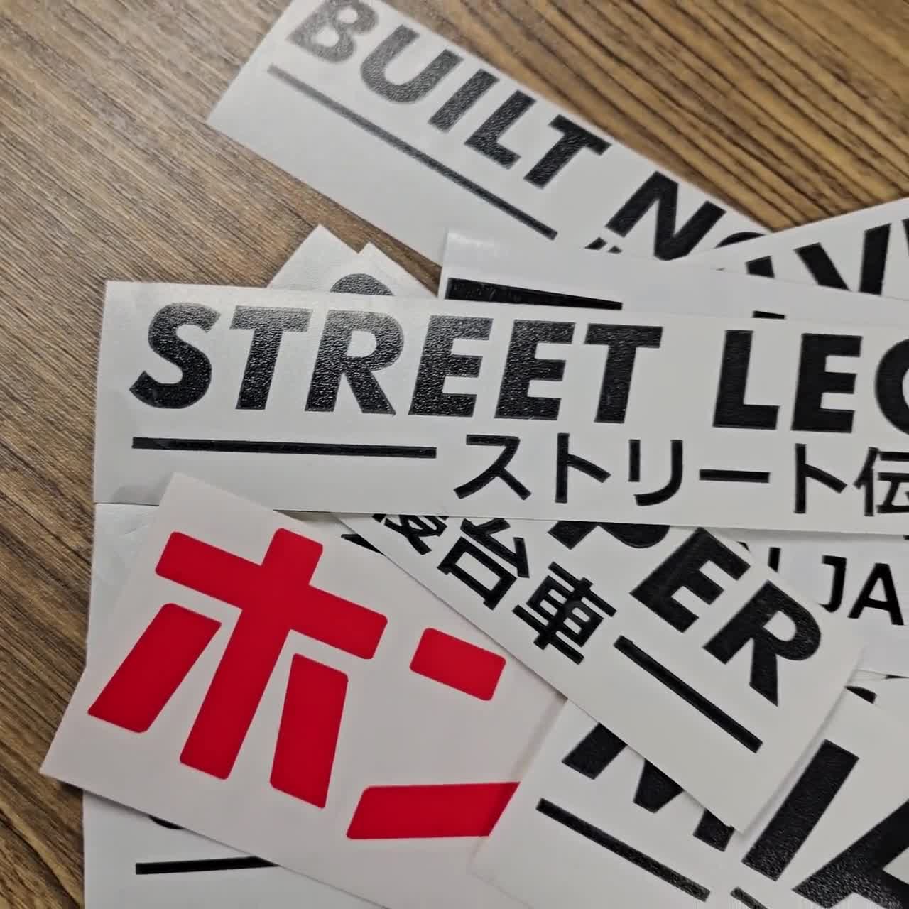 Street Legend JDM Vinyl Japanese Transfer Window Decal for JDM
