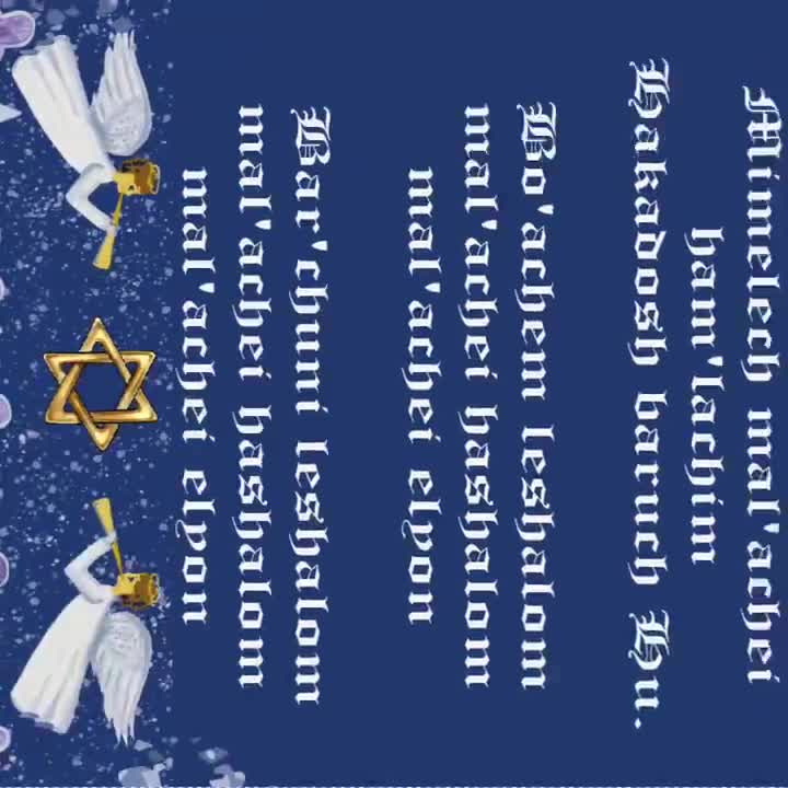 Shalom Aleichem Mal'achei Hashalom, (Shalom upon you, O ministering  angels), Song