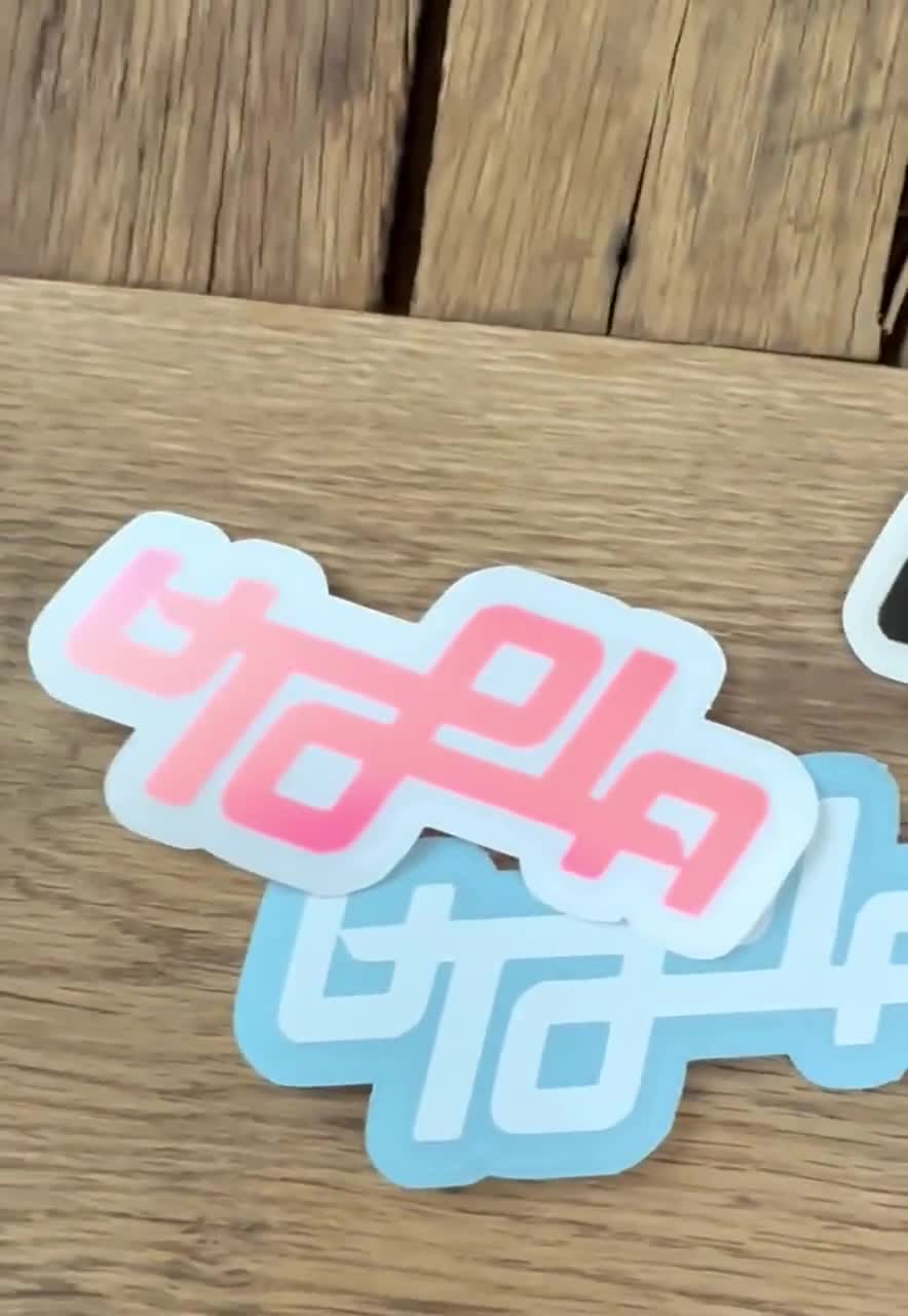 UTOPIA - TRAVIS SCOTT Sticker for Sale by Pb-art1776