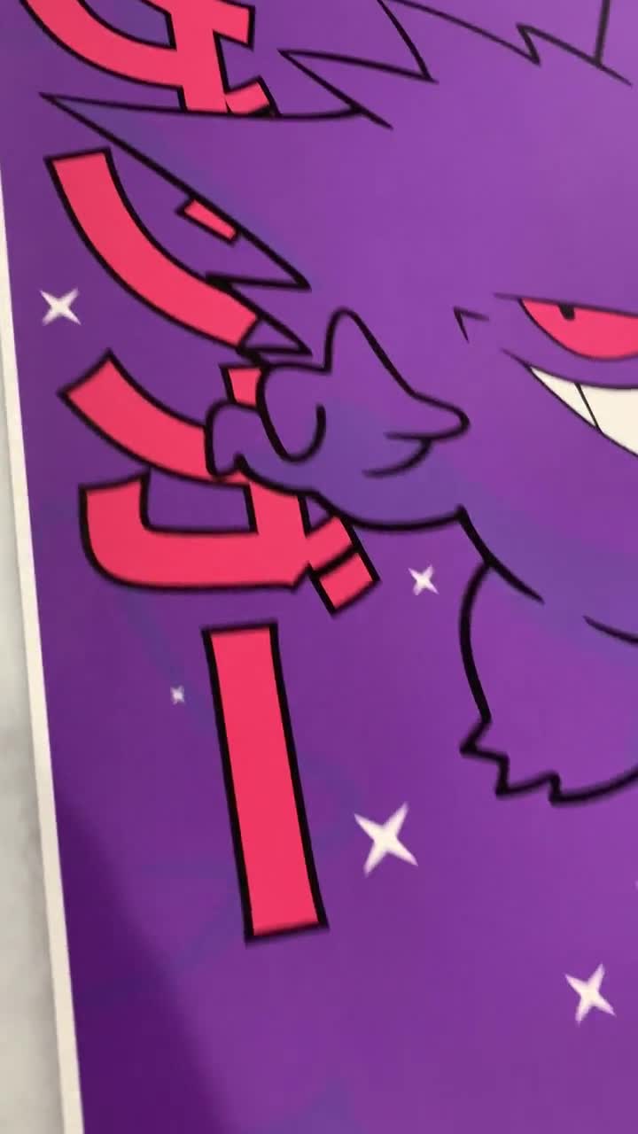 Gengar Poster Perfect for a Gift Present Holiday Birthday 