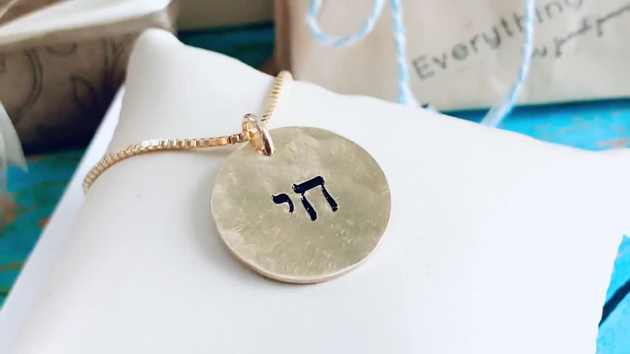 Buy Chai Necklace for Men Gold Gold Hebrew Pendant Jewish Jewelry for Him  Bar Mitzvah Gift Gold Coin Judaica Gift L'chaim Am Yisrael Chai Online in  India - Etsy