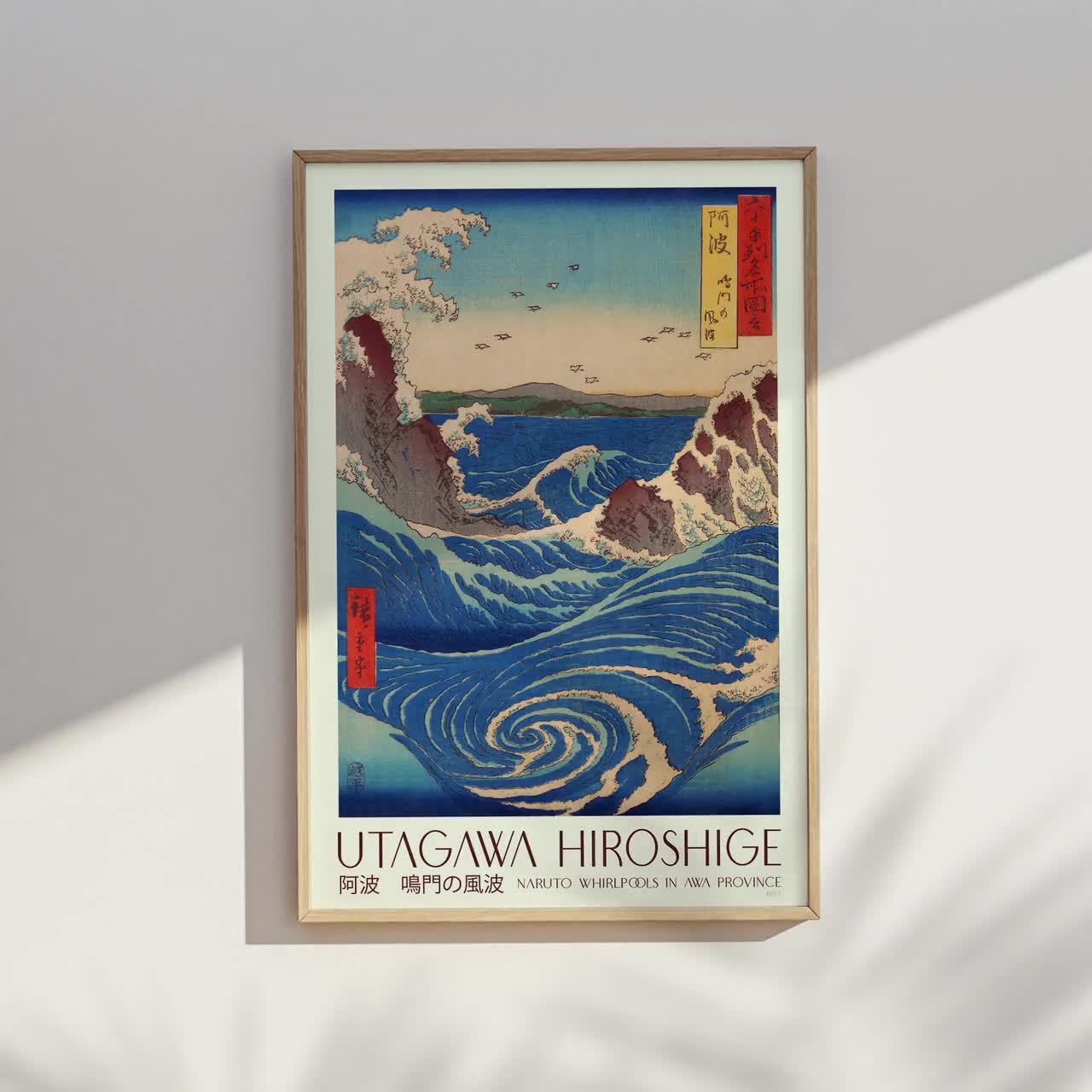 Vintage Japanese Wave Poster Hiroshige Wall Art Ukiyo-e Print - Etsy