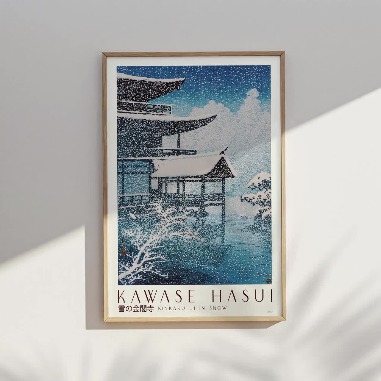 川瀬巴水「金閣寺版画：京都の冬景色」デジタルダウンロード - Etsy 日本