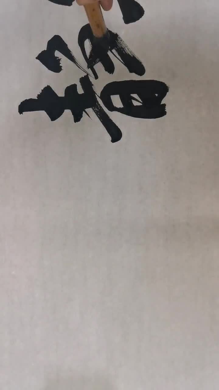 紙本　五心子　忍　百事如意　掛軸 真作】掛軸 八木正風『錦鯉 遊鯉』日本画 絹本 肉筆 共箱付
