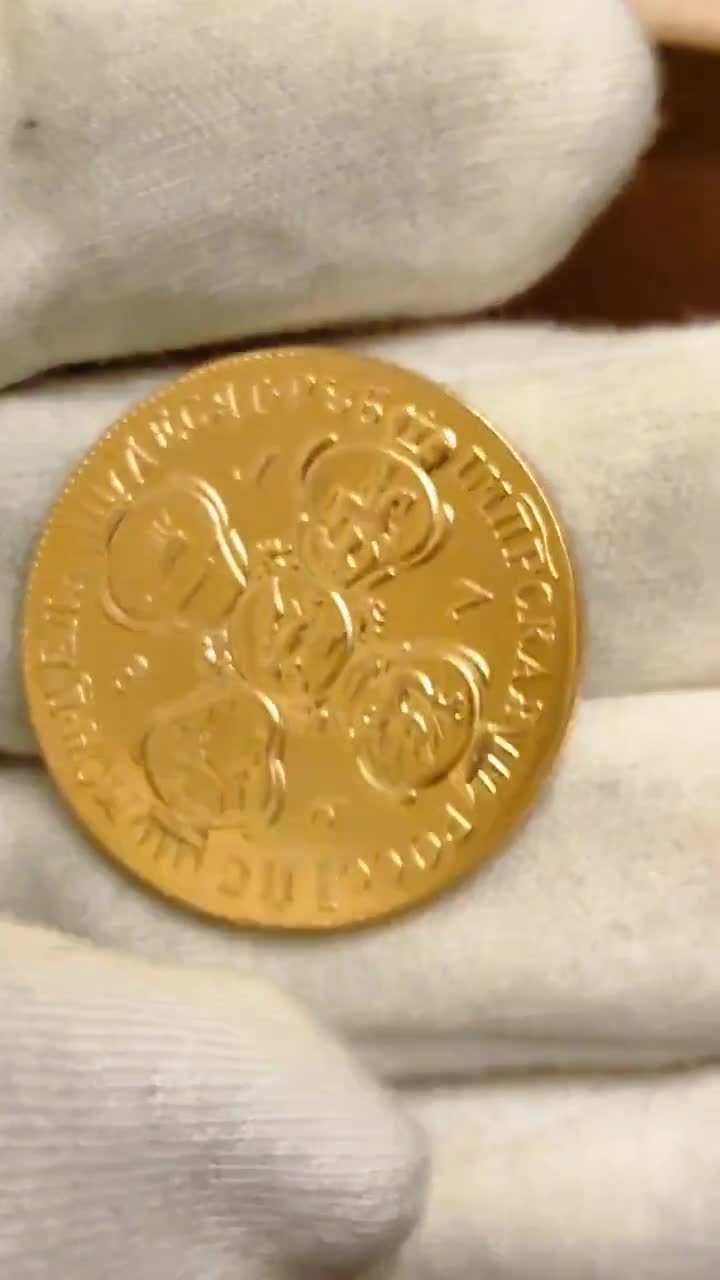 エカチェリーナ2世記念コイン 1786年 – 歴史的記念コイン – ロシア帝国