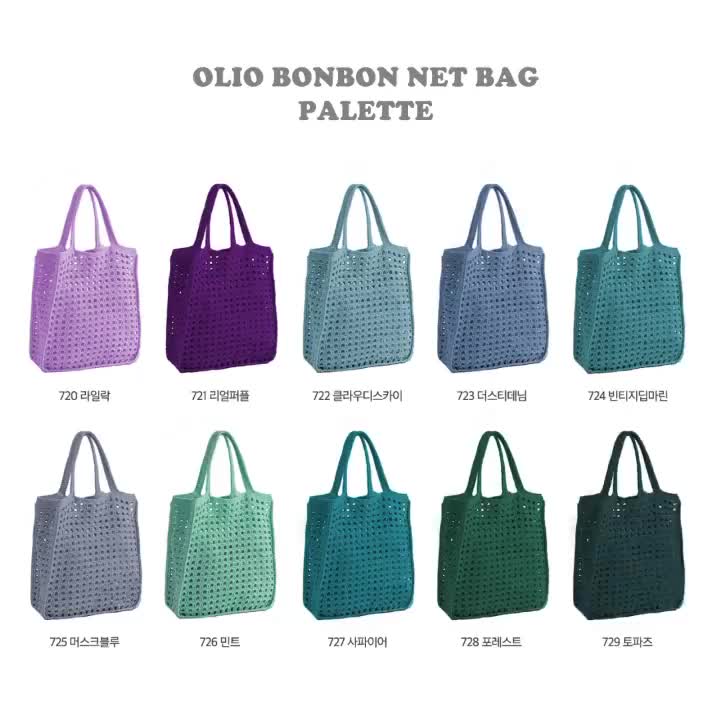DIY Crochet Bag Package: Yarn and Pattern - Bongbong Net Bag