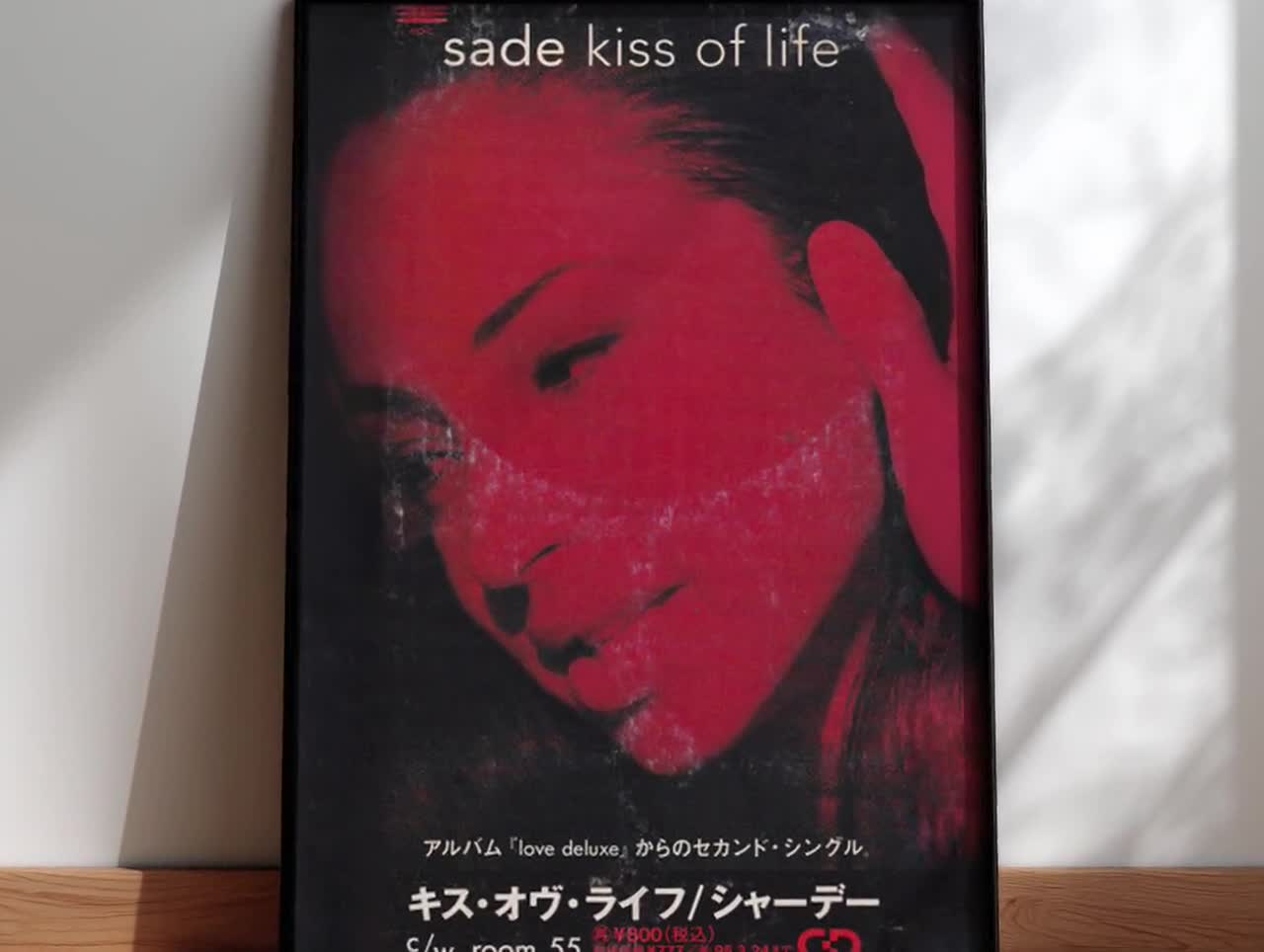 Sade Kiss of Life Japanese Cassette Poster | Sade Adu | Soul Music