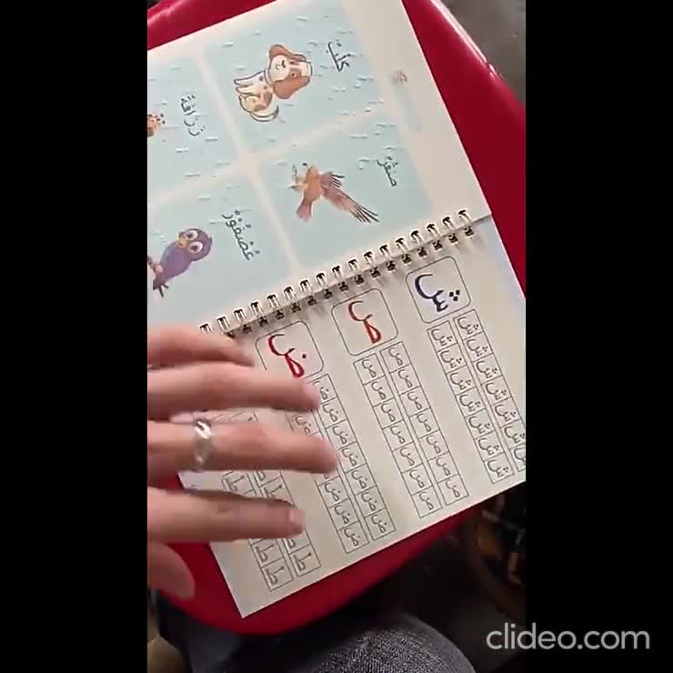 French Handwriting Copybook 3D Kid Magic Reused Groove Practice