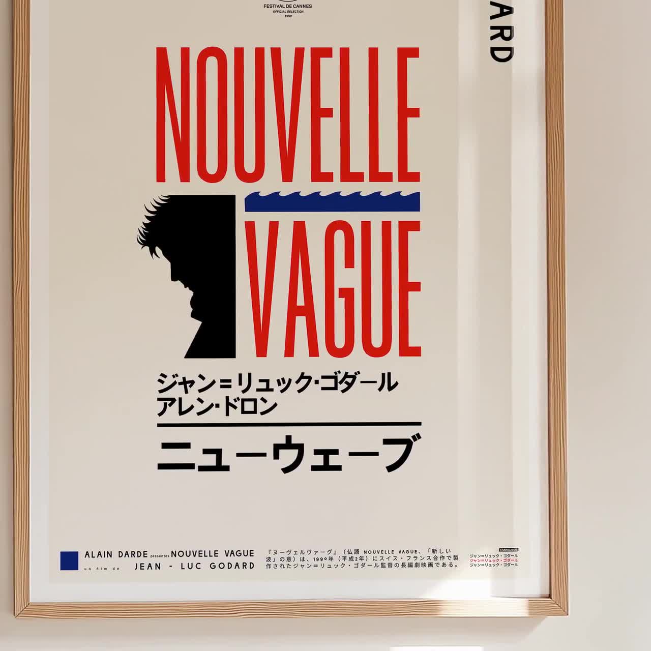 Nouvelle Vague (1990) Japanese Poster | Godard & Delon Print