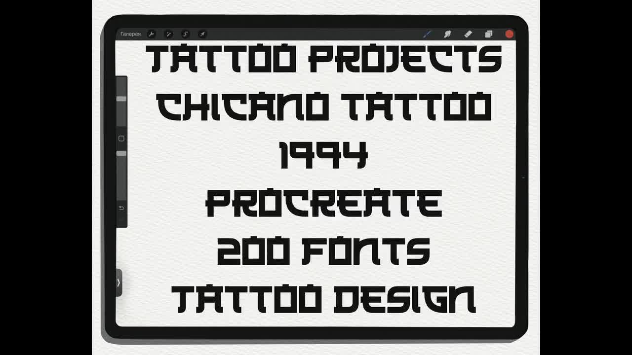 Font Treasure Trove: 200 TTF Carefully Selected High-quality