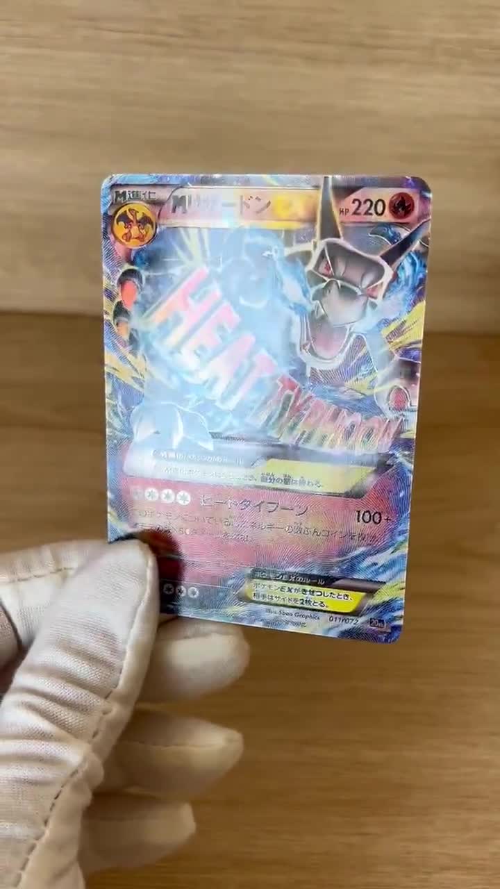M Charizard EX 011/072 XY Break Starter Pack - Japanese