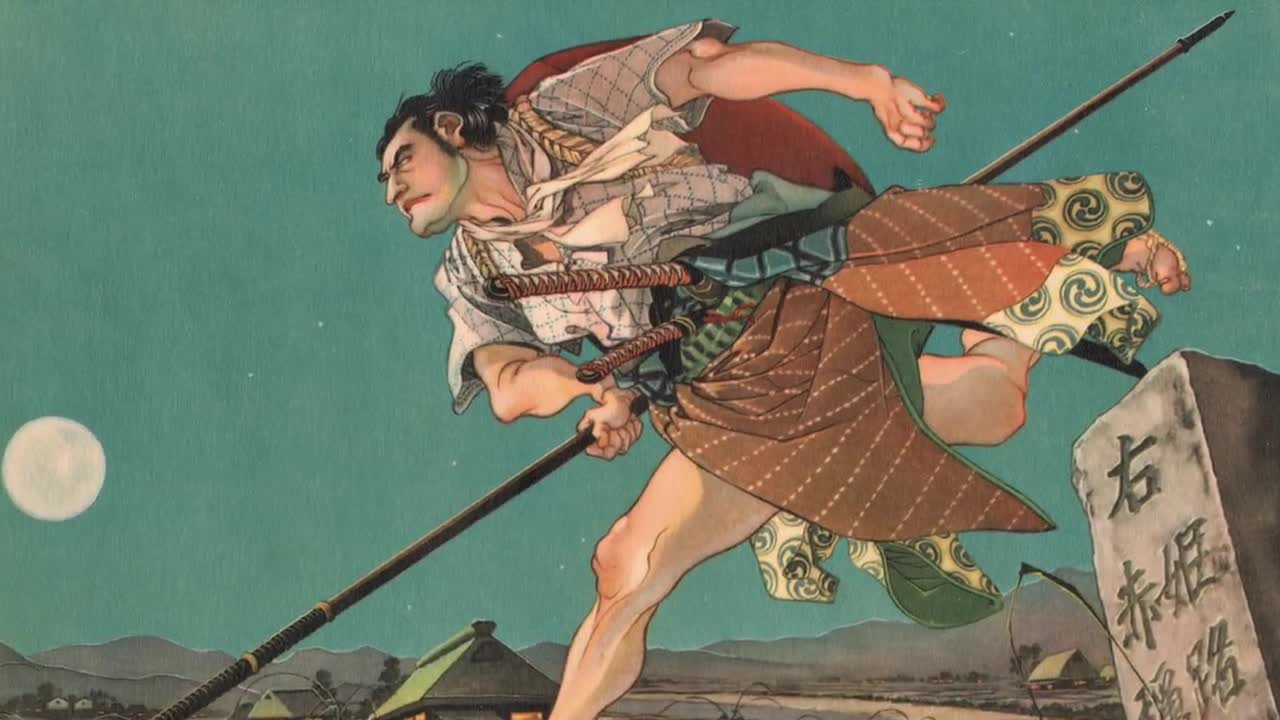 1939 Samurai Print by Torii Kotondo, 47 Ronin Art Under Full Moon