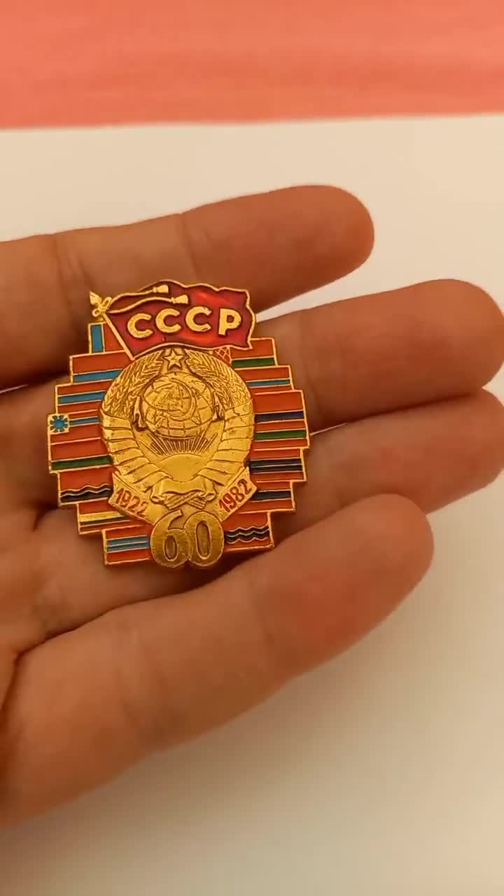 ソ連ジュビリーバッジ、ソビエト連邦記念日ピン - Etsy 日本