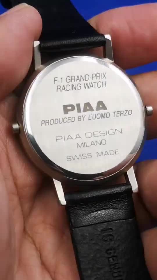 Rare PIAA Dual-Time quartz watch. F-1 GRAND-PRIX RACING