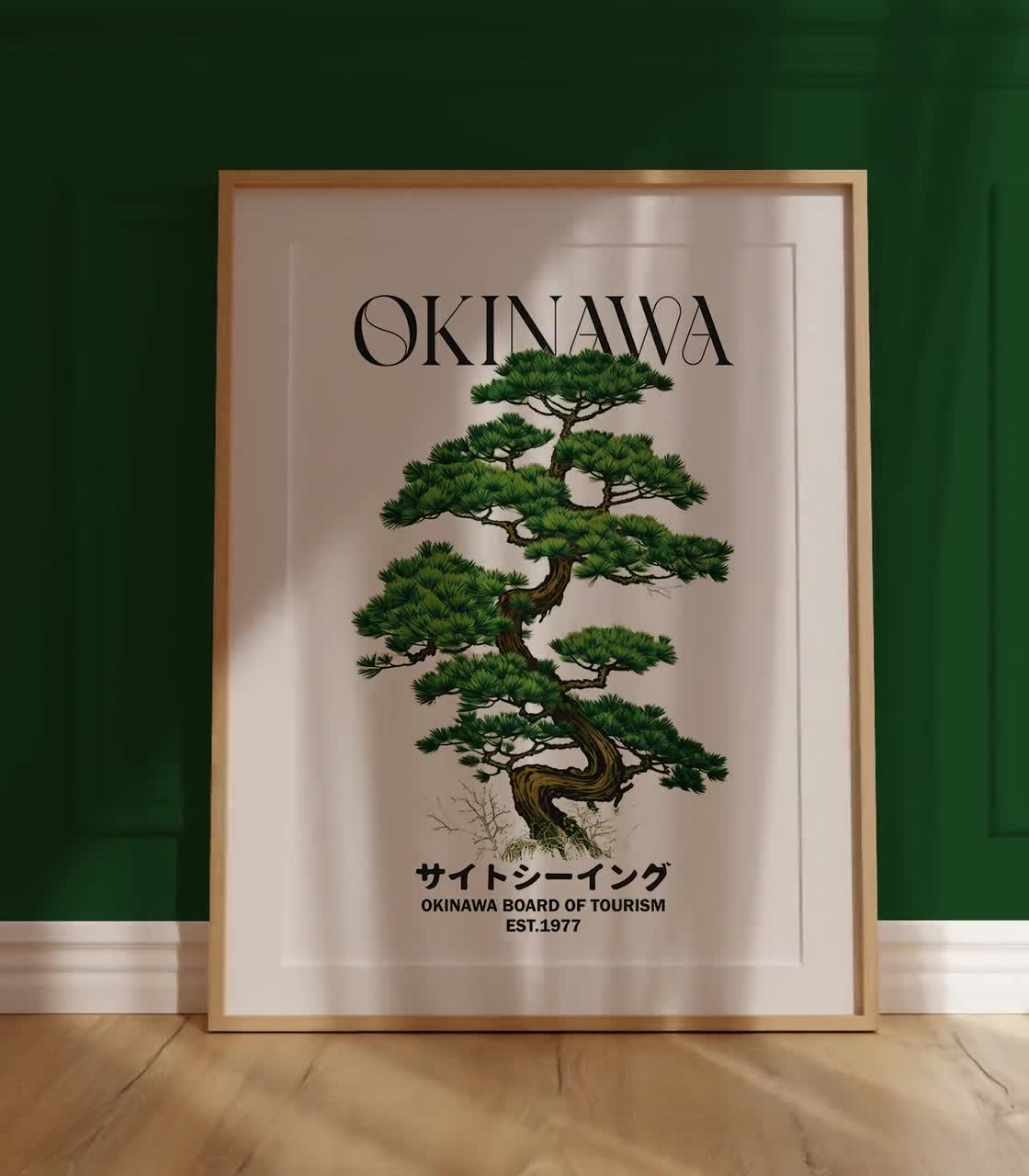 Okinawa Japan Travel Poster, Gajumaru Tree Art Print (digital