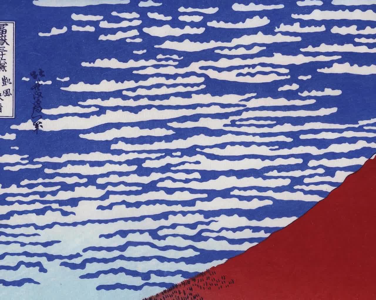 Katsushika Hokusai Red Fuji Fine Wind Clear Morning Vintage