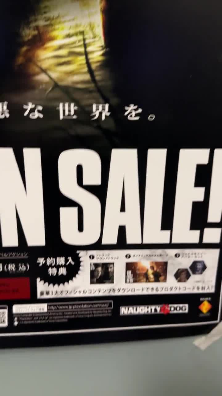 The Last of Us Japanese Promotional Poster Reprint B2 - Etsy