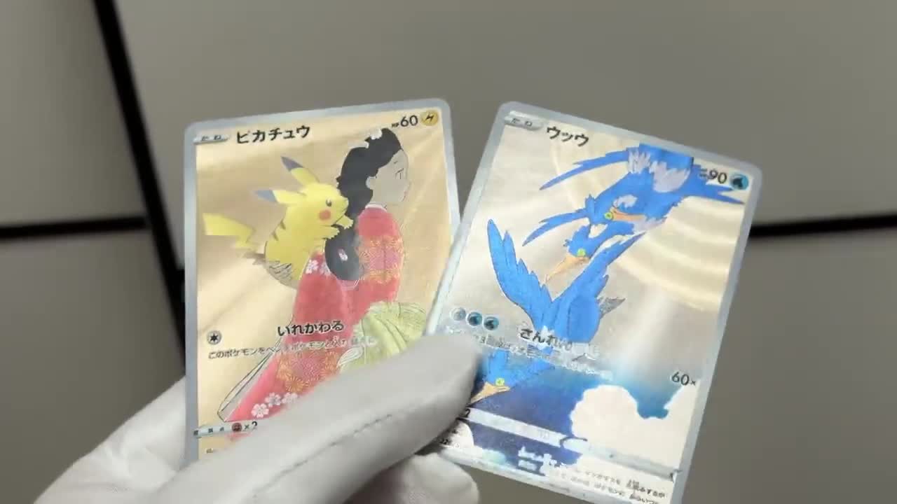 Proxy TCG [JPN] Pikachu Cramorant Stamp Box Promo - Textured