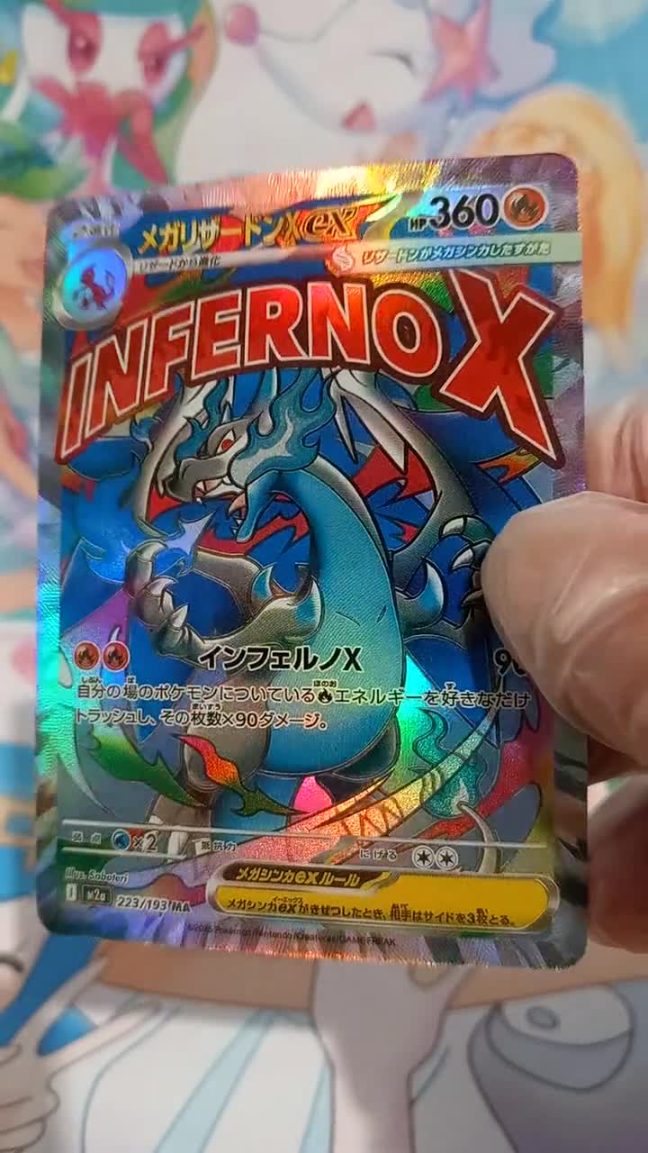 Mega Charizard X Card Ex 223/193 Holographic Texture JP Version - Etsy