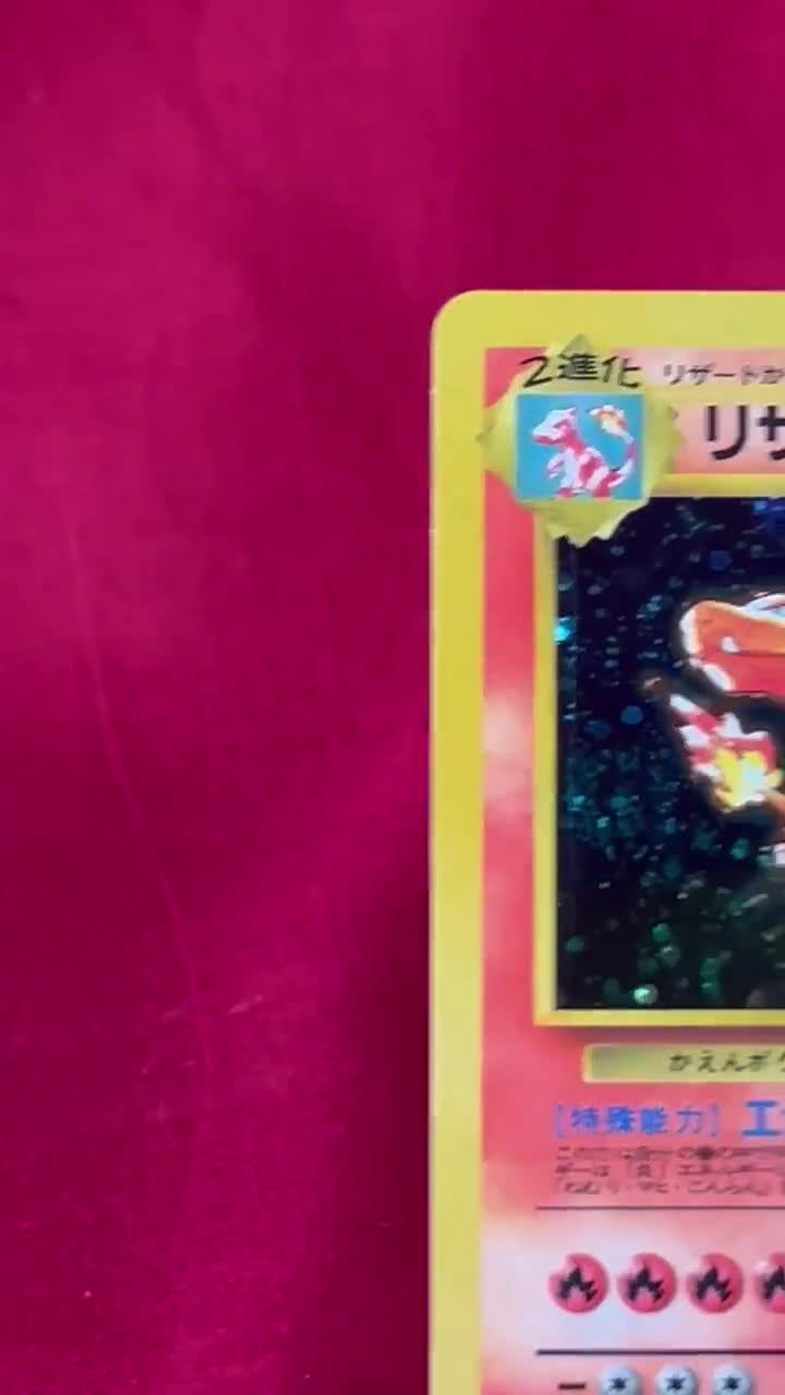 Holo Charizard No.006 CD Promo Japanese Pokemon Card Holographic
