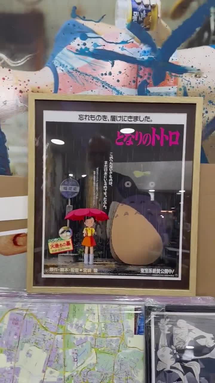 となりのトトロ映画ポスター：額装済みジクレーキャンバスプリント