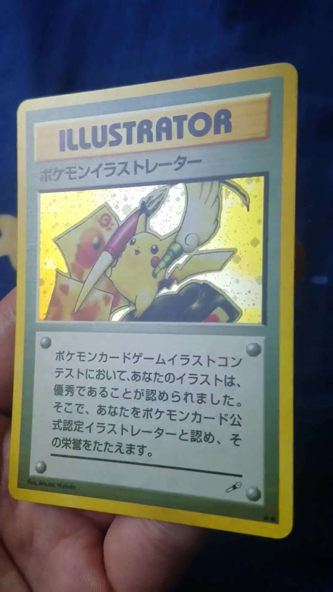 pokemon cards with japanese writing value Card Aegislash sv4M 082/066 Ver (SR)  K-TCG Elevate your collection with this exceptional two Cosmos Holo) Japanese Pokemon card