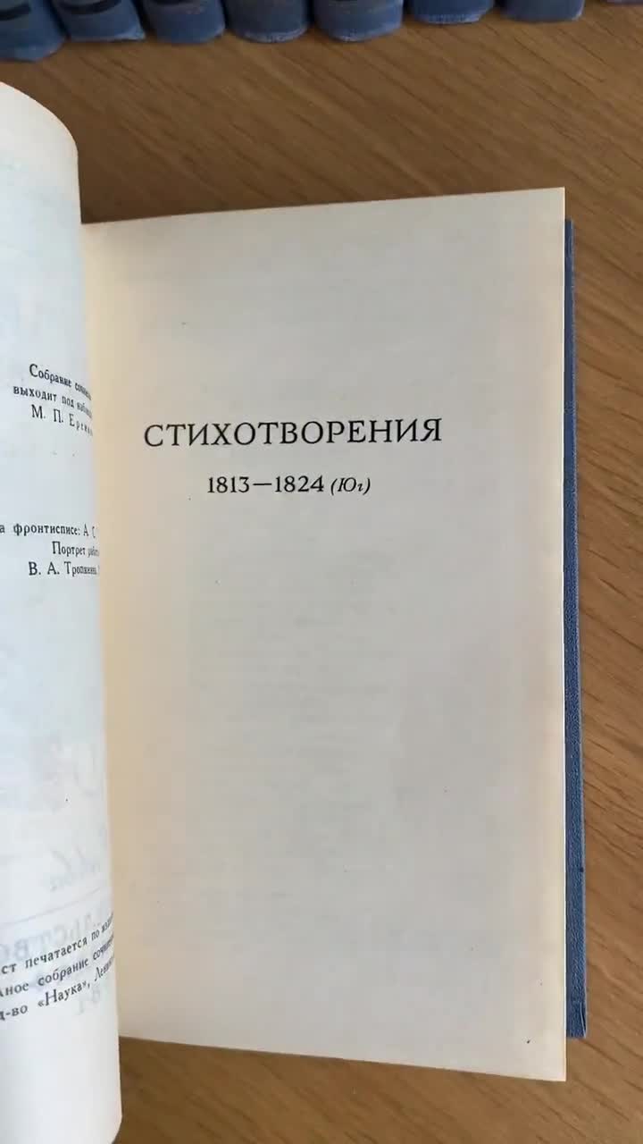A.S. プーシキン 全集 10冊セット ロシア文学露語洋書 ヴィンテージ・プーシキン全集 ― ロシア文学全10巻セット - Etsy 日本
