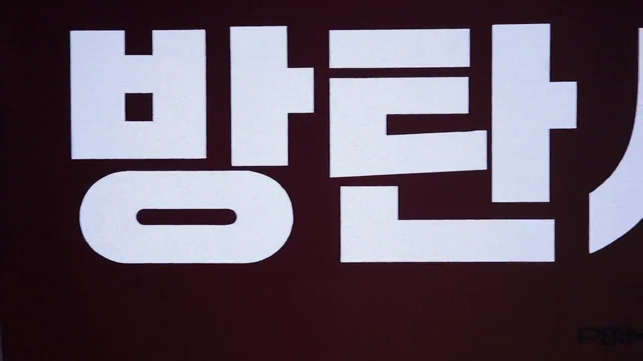 BTS PTD ver. メンバー全員のホワイトリフレクションスローガン